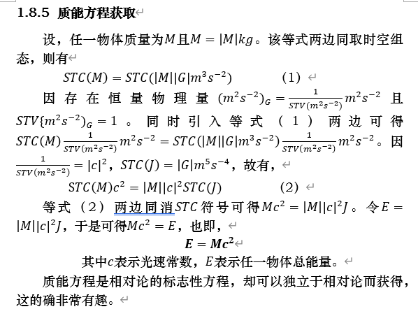 只能方程获取.png